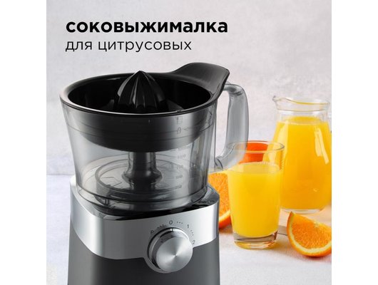 Кухонный комбайн REDMOND RFP-3909